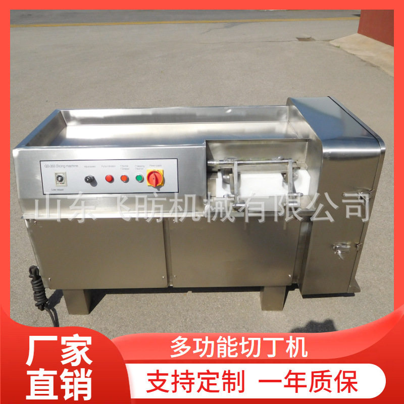 全自动牛肉切丁机商用门店羊肉串切丁机鲜里脊肉切丁切块机器