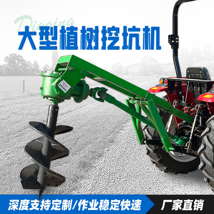 新雷创园林移栽树坑机道路两侧立杆挖坑机多功能钻坑机