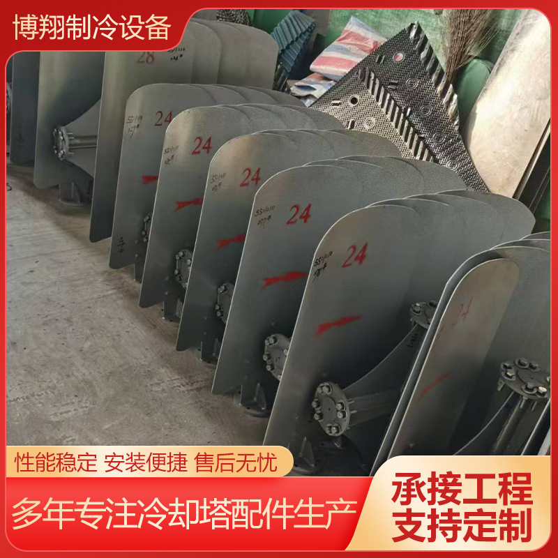 冷却塔配件散热风叶铝合金散热风叶电机风机风扇叶片冷却塔风叶