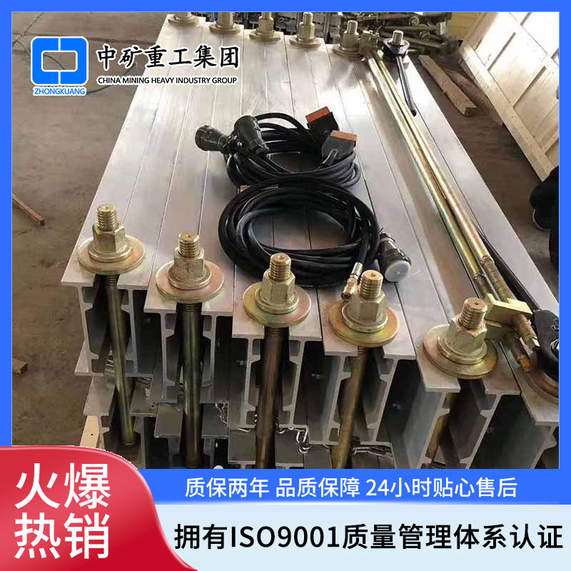 中矿重工手动泵水冷配置硫化机轻质铝合金机架电动输送带修补机器