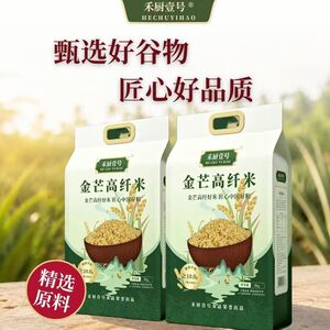 高纤低糖免煮米饭糖人控糖专用减脂健身营养糙米免煮速蒸10斤装