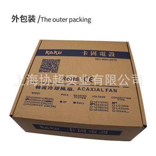 原装 KA2206HA2 220V 222*60mm KAKU卡固风扇 KA2206HA1大风量