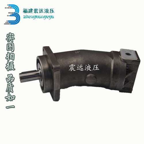 北京华德A2F80R2P3斜轴式柱塞泵A2F弯脖泵，液压马达油泵