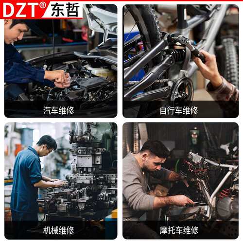 东哲五金64件套t30t40t50花型内六花套筒梅花内六角套筒e型套筒