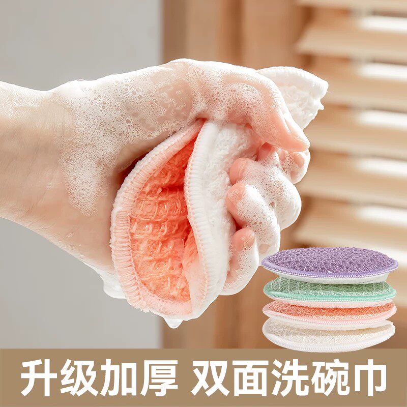 洗锅海绵擦百洁布家用圆形洗碗巾