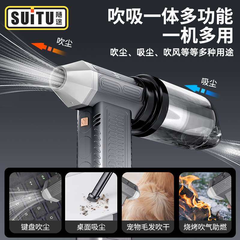 新款车载吸尘器涡轮增压吹尘机无刷电机大功率吸尘器家用跨境热销