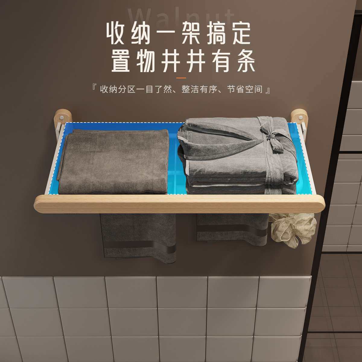 黑胡桃木毛巾架免打孔浴室置物架洗手间收纳卫生间厕所实木浴巾架