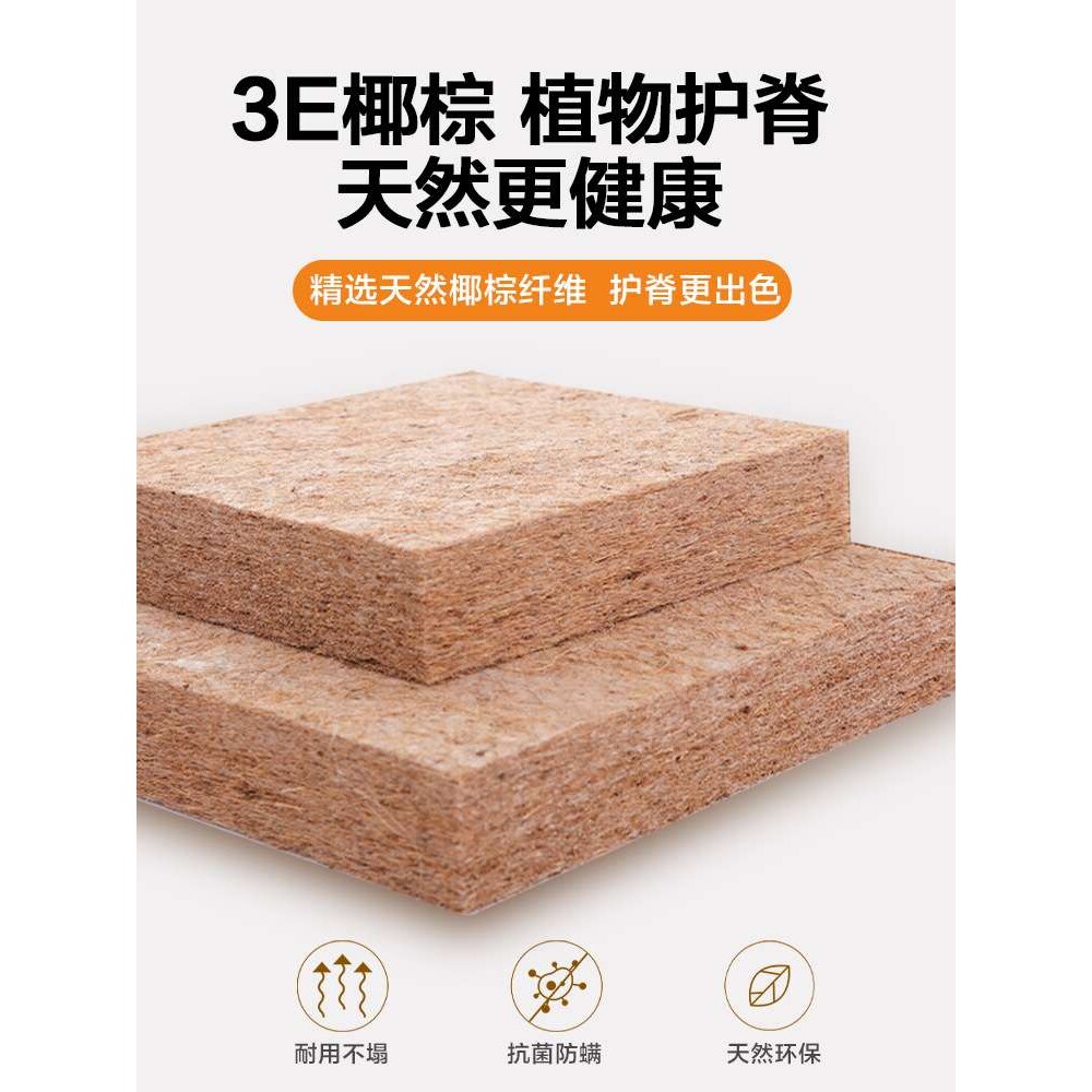 天然椰棕床垫2米乘2米2大尺寸1.35m加硬护腰脊偏软乳胶可可订新品