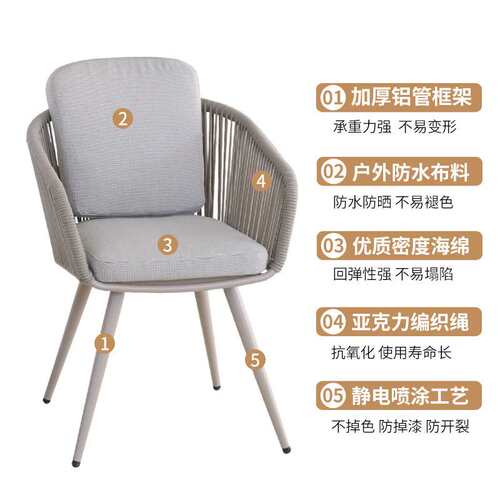 北欧户外桌椅绳编藤椅茶几组合庭院露台藤编靠背椅outdoor tables