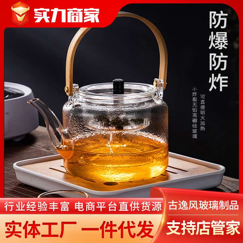 煮茶壶光面锤纹玻璃带加热电磁炉蒸茶器家用办公养生智能电陶炉