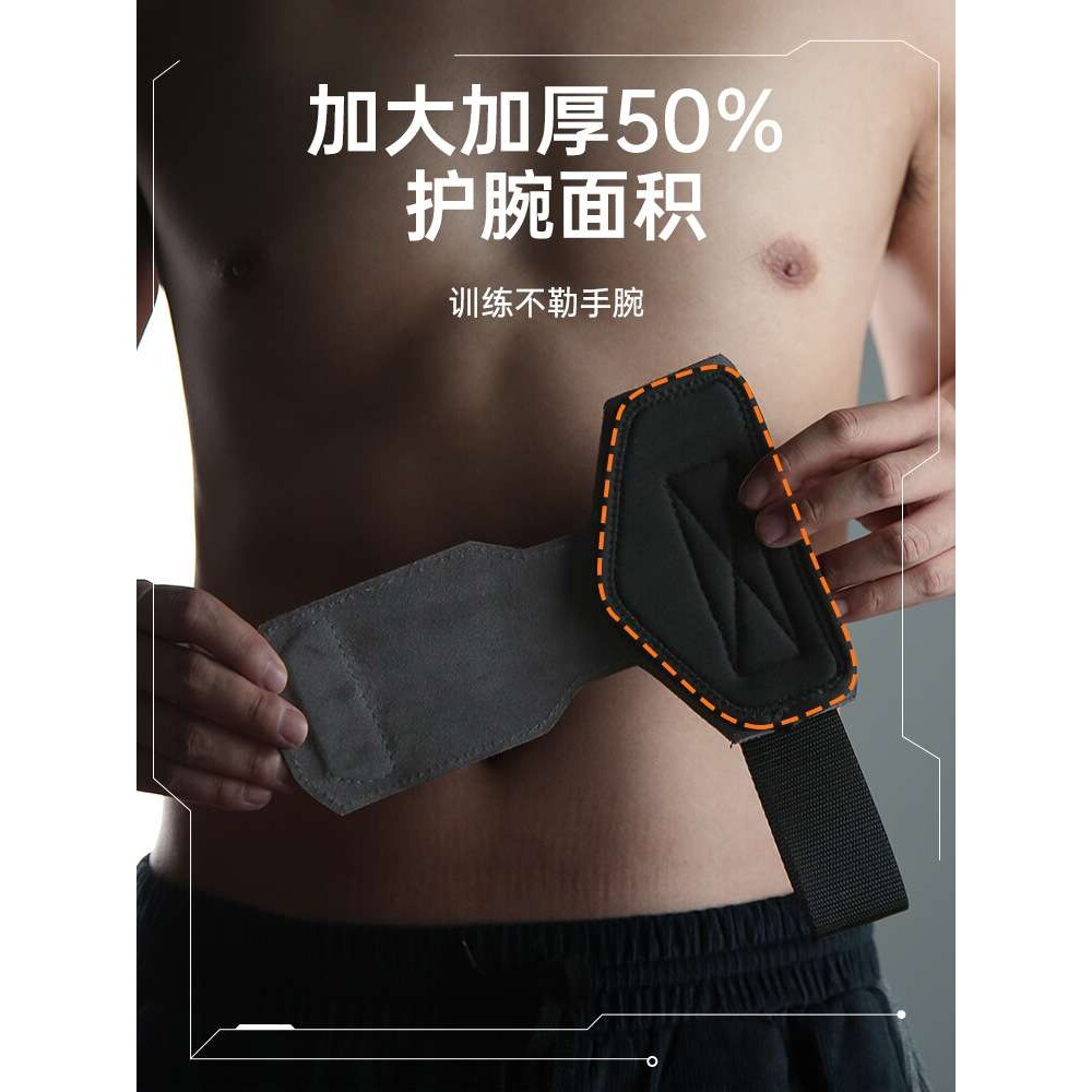 TMT健身护手掌男硬拉撸铁引体向上助力带运动防滑手套成人护掌女