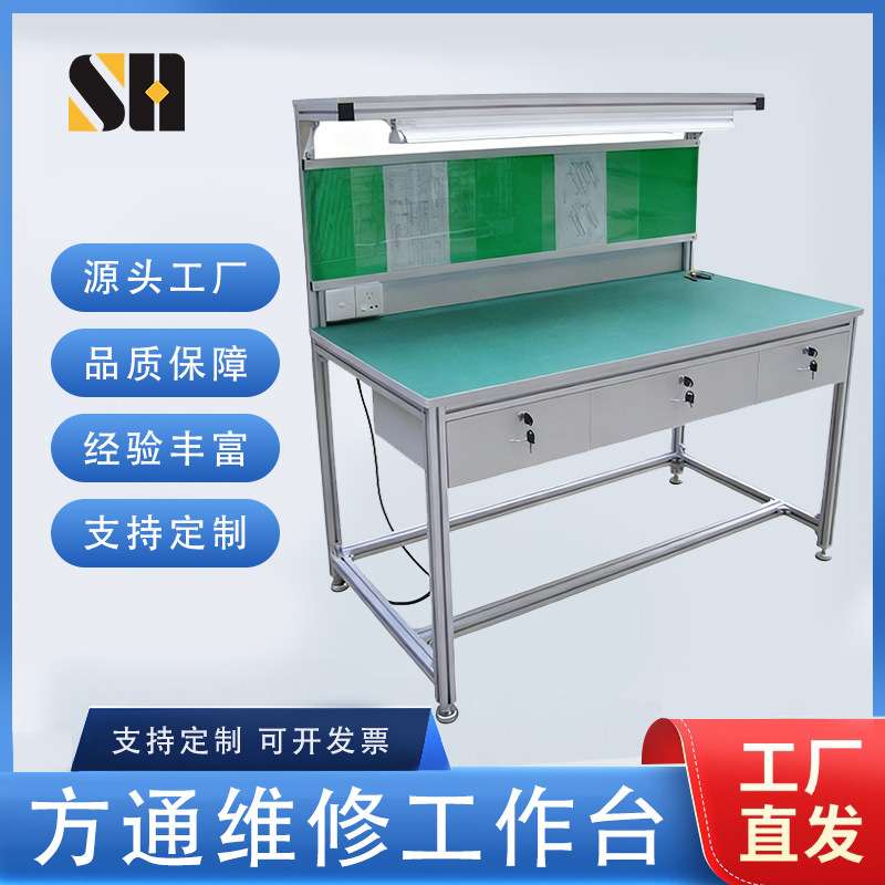 防静电铝型材工作台工厂车间生产线流水线操作台第三代精益管桌子