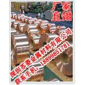 C17200铍铜板 铍青铜棒  QBe2铍铜