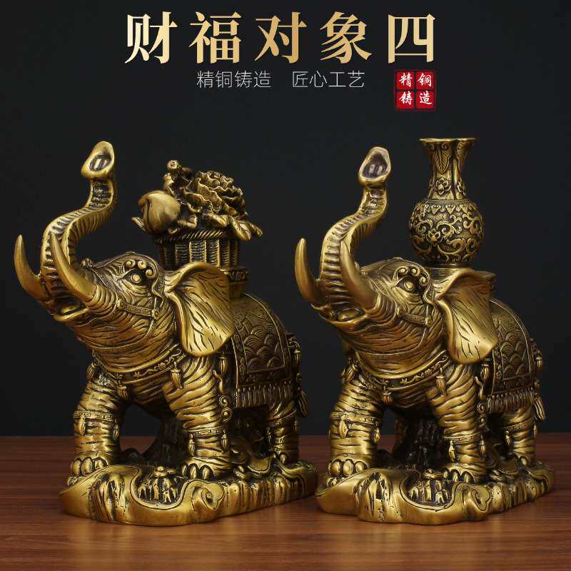 花篮花瓶大象富贵平安象工艺品摆件客厅家居摆设 精工全铜