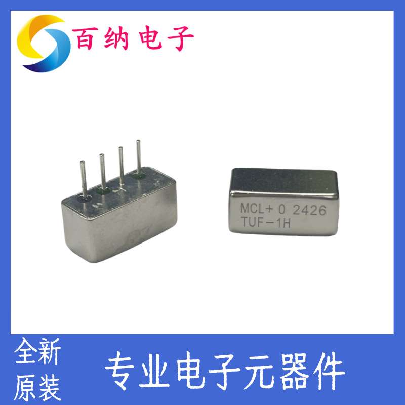 原装现货 TUF-1H+ RF/LO:2-600MHz 射频微波混频器 一站式配单