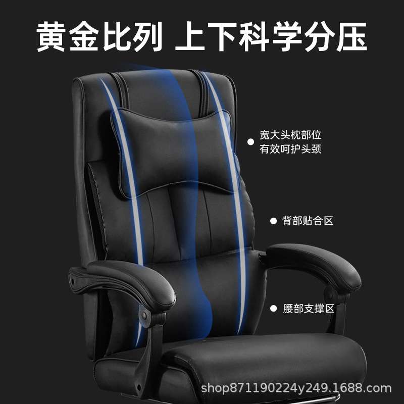 办公椅电脑椅子久坐不累护腰可躺老板椅人体工学椅皮质商务大班椅