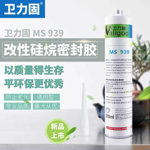 卫力固 MS939密封胶厨房水槽防潮密封胶家用窗缝外墙船舶金属改性