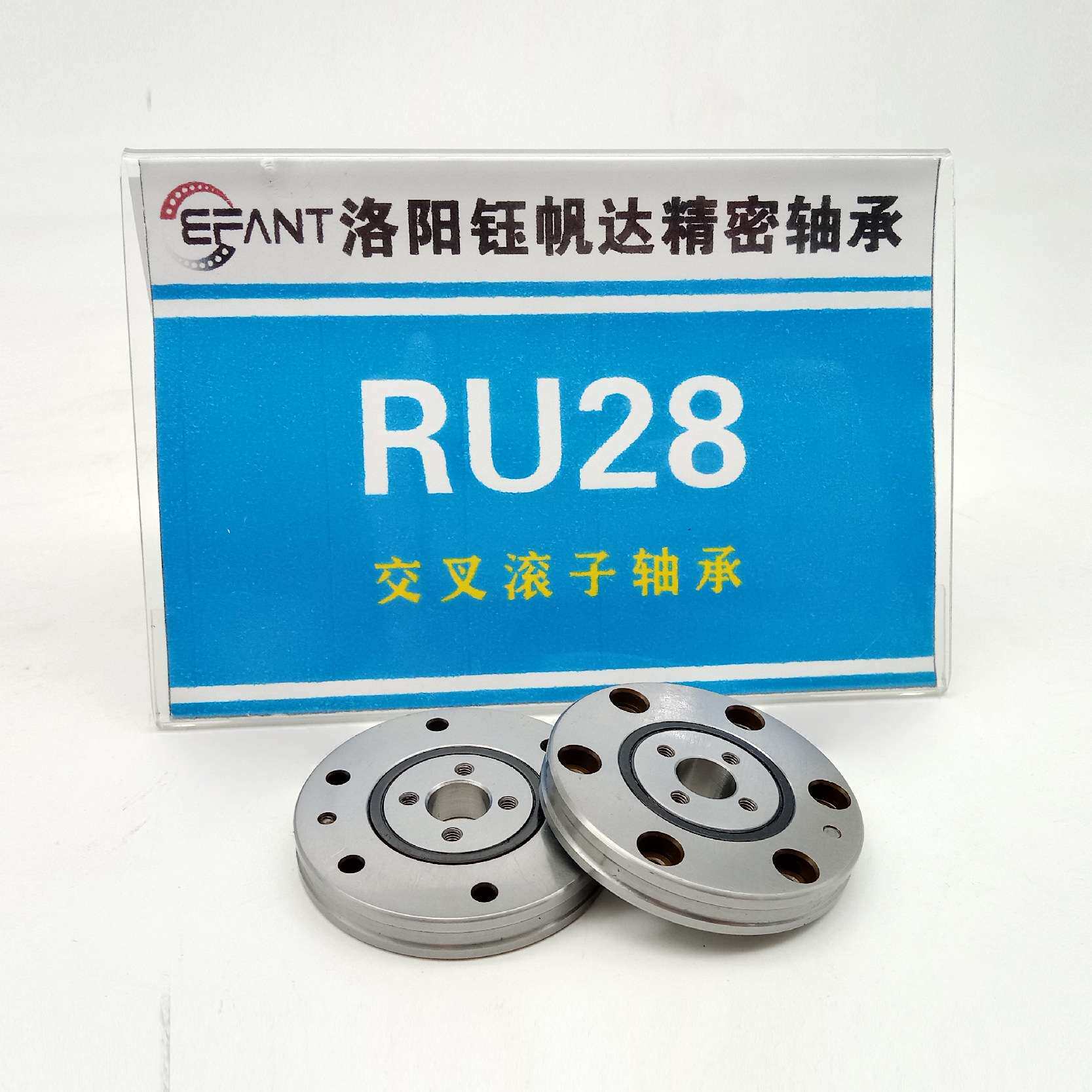 洛阳钰帆达RU28RU42RU66RU85国产交叉滚子五轴数控机床机器人轴承