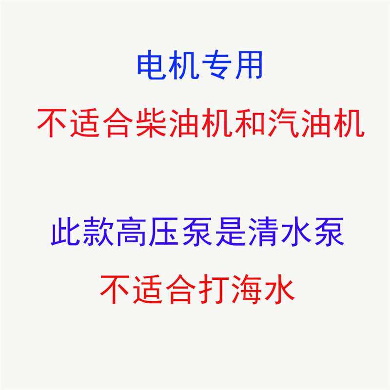 上海黑猫洗车机55型高压清洗机头配件商用58洗车泵头总成刷车水泵