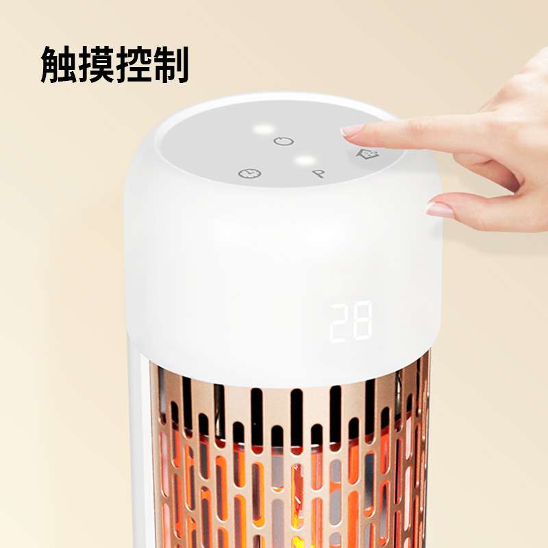 碳纤维取暖器家用节能省电暖气卧室烤火炉发热管电暖器立式暖风机