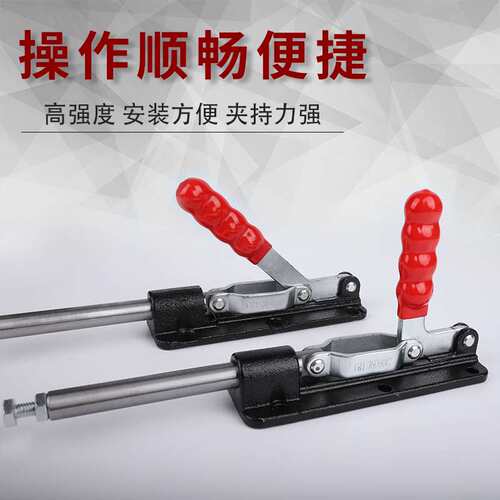 大行程推拉式快速夹具SD GH-36090 36090C行程90治具工装夹钳肘夹