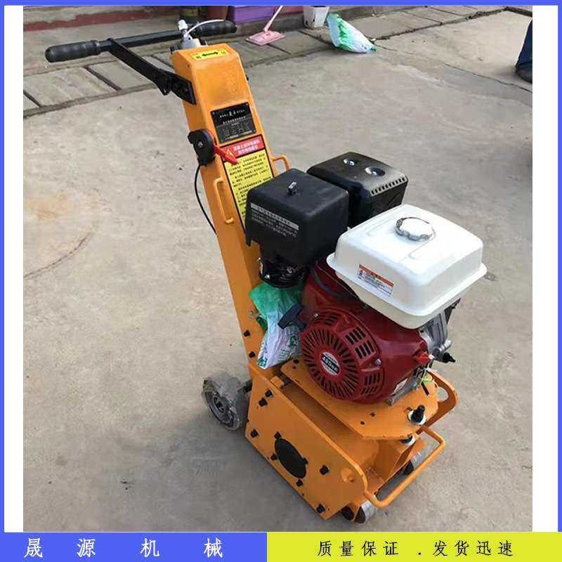 电动汽油洗刨机 液压自行走路面拉毛机 混凝土硬化地面水泥