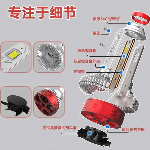 T60 LED汽车前照灯H1 H3 H7 H11 9012 D2 冷却系统双铜管汽车大灯