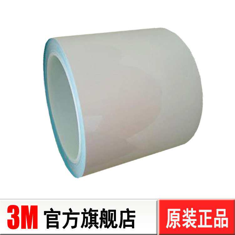 3m8810导热双面胶 3M8810耐高温铝基板散热片导热双面胶带