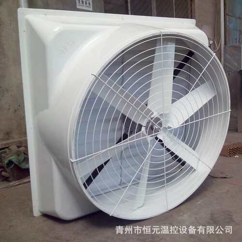 玻璃钢负压风机 畜牧养殖鸡舍轴流风机 工业温室大棚通风降温设备