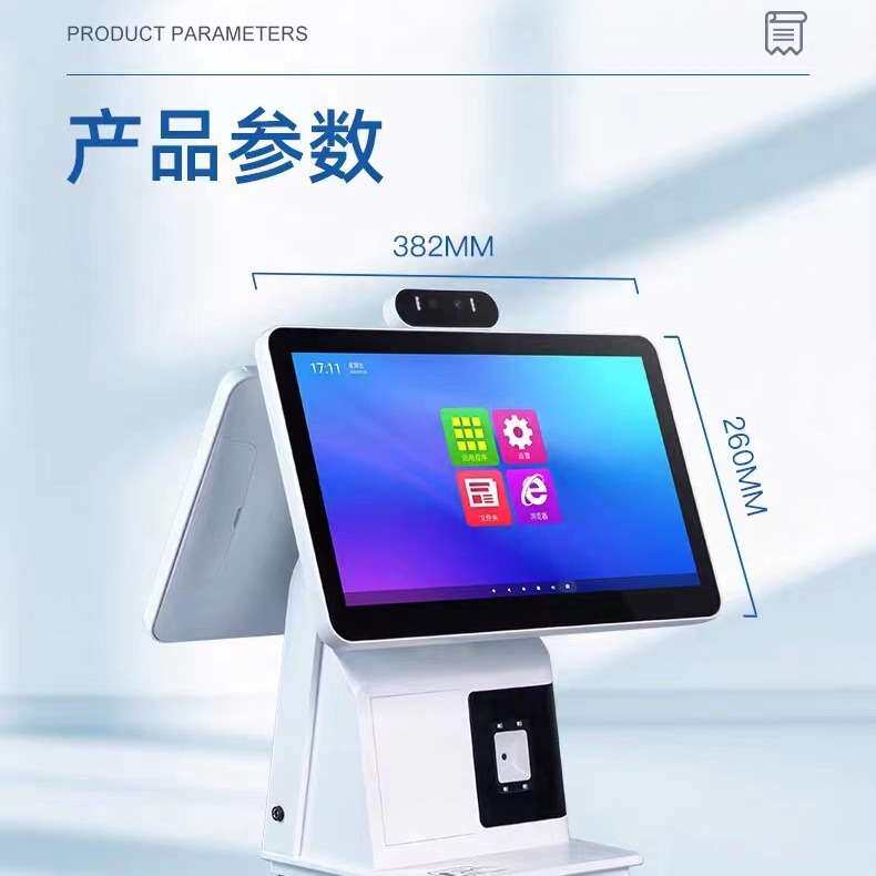 双屏人脸识别访客机访客登记刷卡人证比对一体机智能访客登记