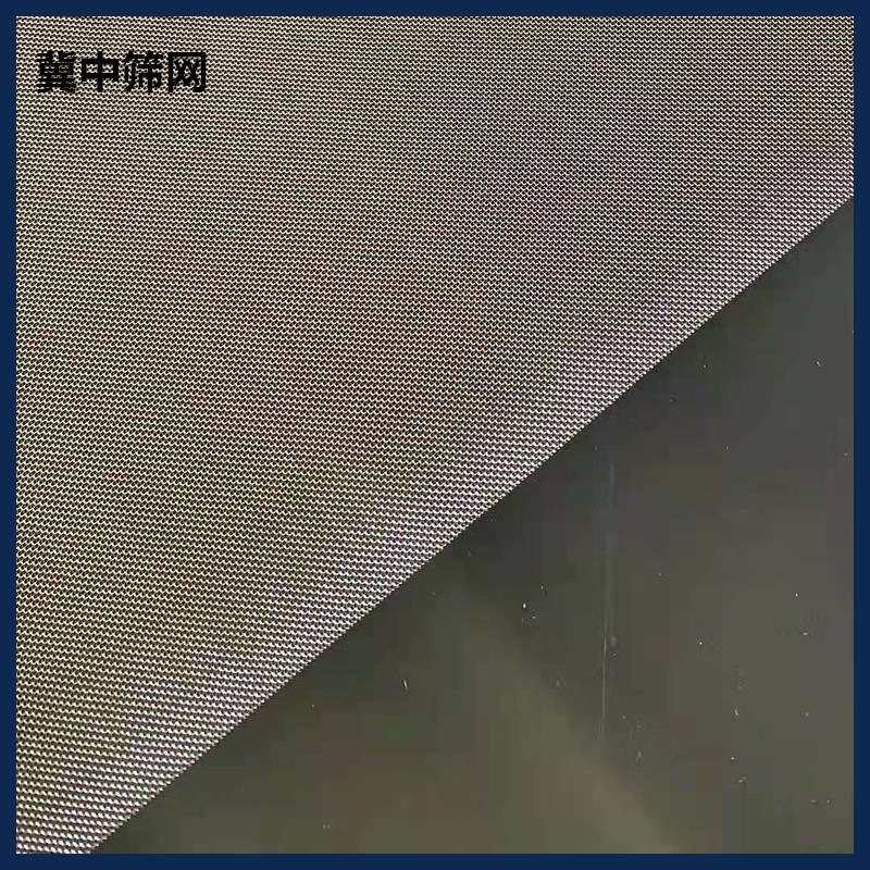 304不锈钢席型网13cm宽300目不锈钢反差席型网  涂膜机用过滤网