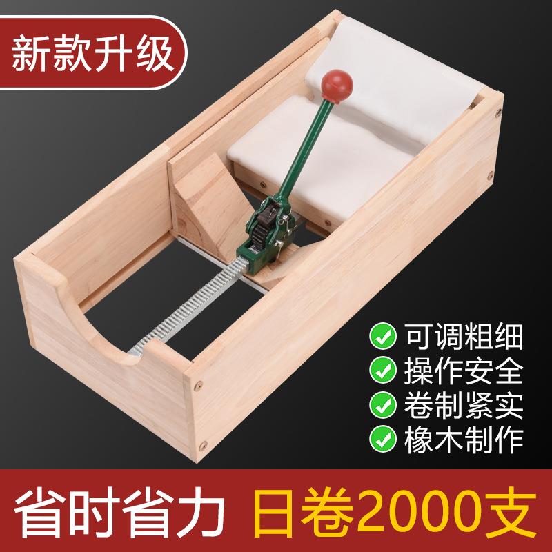 手工设备器具艾条家用加工制作半自动可调节机器卷卷艾艾机艾灸条