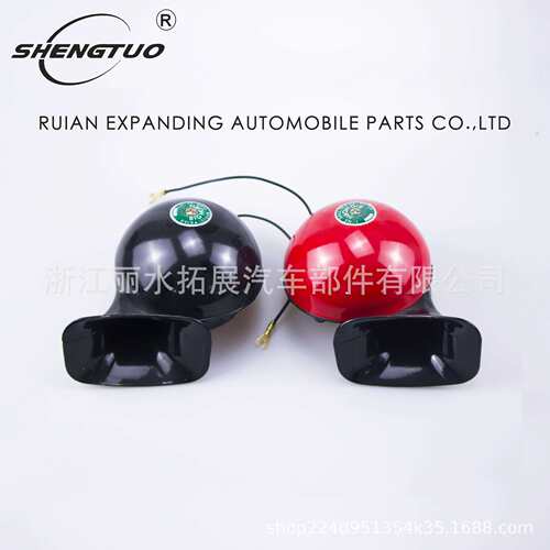 TZ-125加工 厂家汽车高音喇叭 货车DL35蜗牛喇叭big horn 12/24V