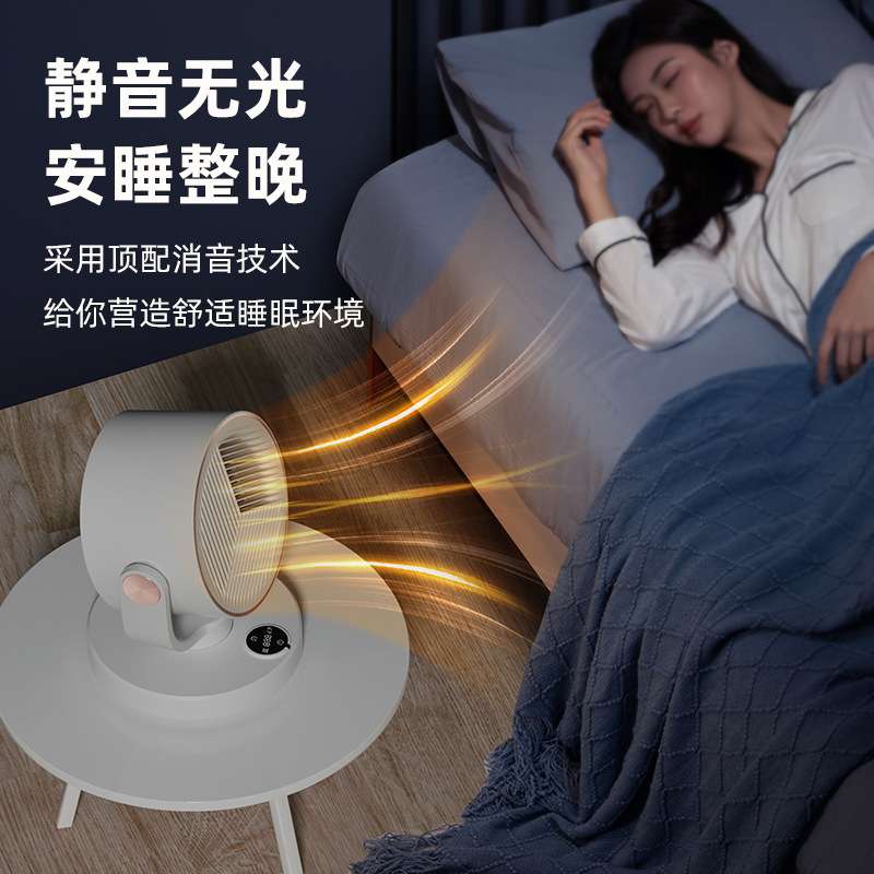 品质桌面取暖器暖风机办公室小型电暖器家用迷你热风机小太阳跨境