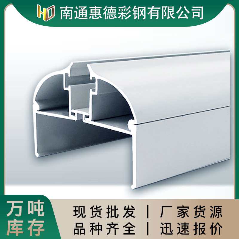 门封头内圆弧配件内三通外铝二通接点彩钢板铝合金型材净化铝型材