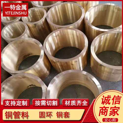 C17200 C1700 CA170铍青铜管 铍青铜方棒圆棒 铍青铜块 铜套