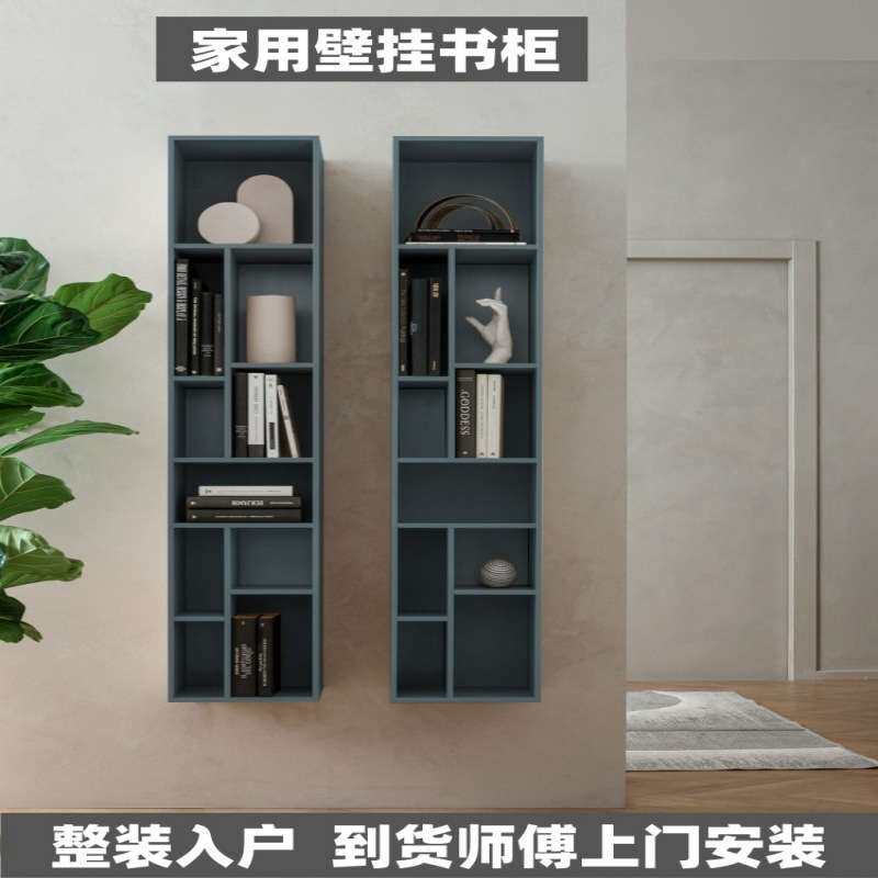 壁挂烤漆书柜实木烤漆书架现代简约置物架装饰架家用挂壁柜