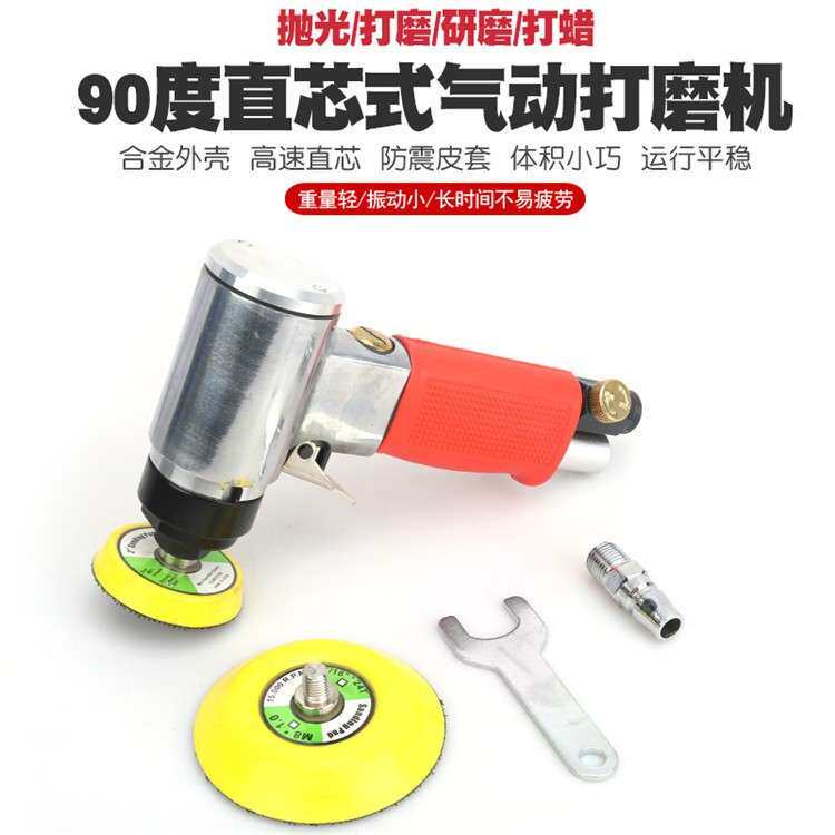 迷你汽车气动打磨机风动抛光机封釉机研磨光机打蜡机原子灰砂纸机