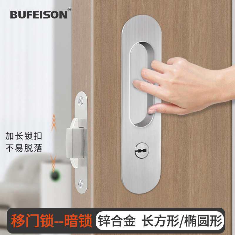 圆形移门锁卫生间室内门推拉门锁厨房平移门嵌入式钩锁酒店滑门锁