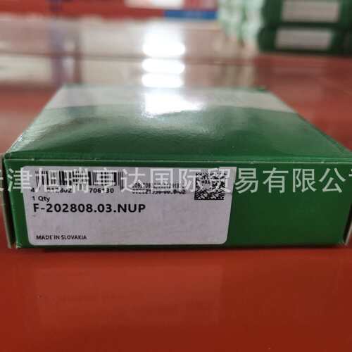 德国  进口 F-202808.03.NUP   滚针轴承