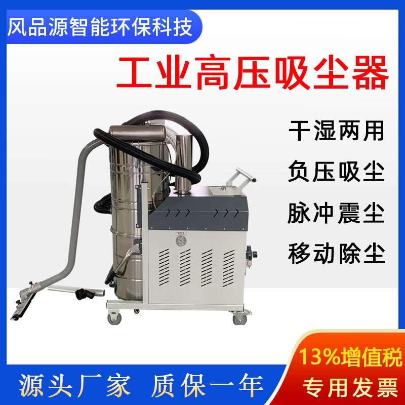 工业工厂用吸尘器车间仓库吸粉尘铁屑脉冲震尘大功率高压吸尘设备