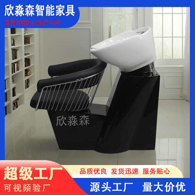 坐式半躺式冲水床美发沙龙店洗头床洗头椅陶瓷盆冲洗头床发廊专用