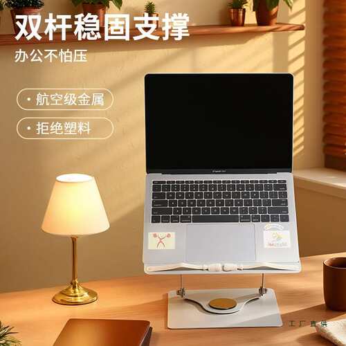 金属阅读架可升降儿童读书架桌面多功能夹书固定器防倾倒看书神器