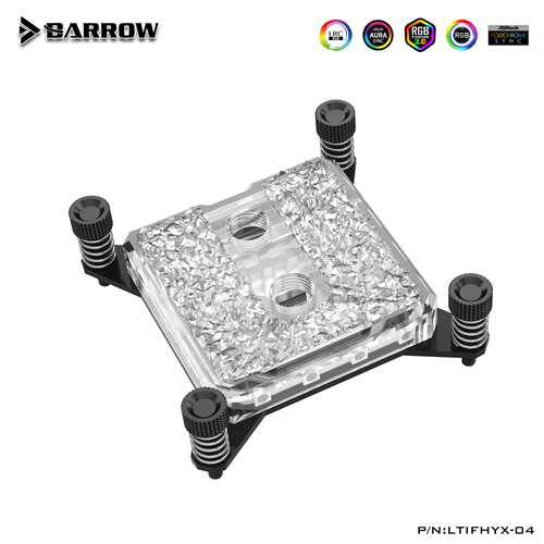 Barrow X99/X299平台 喷射型微水道 冰凌系列CPU水冷头 LTIFHX-04