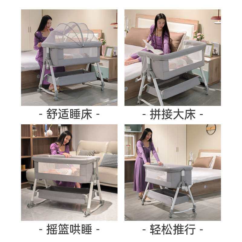 多功能便携式婴儿床欧式宝宝床新生儿摇篮床可移动折叠式拼接大床