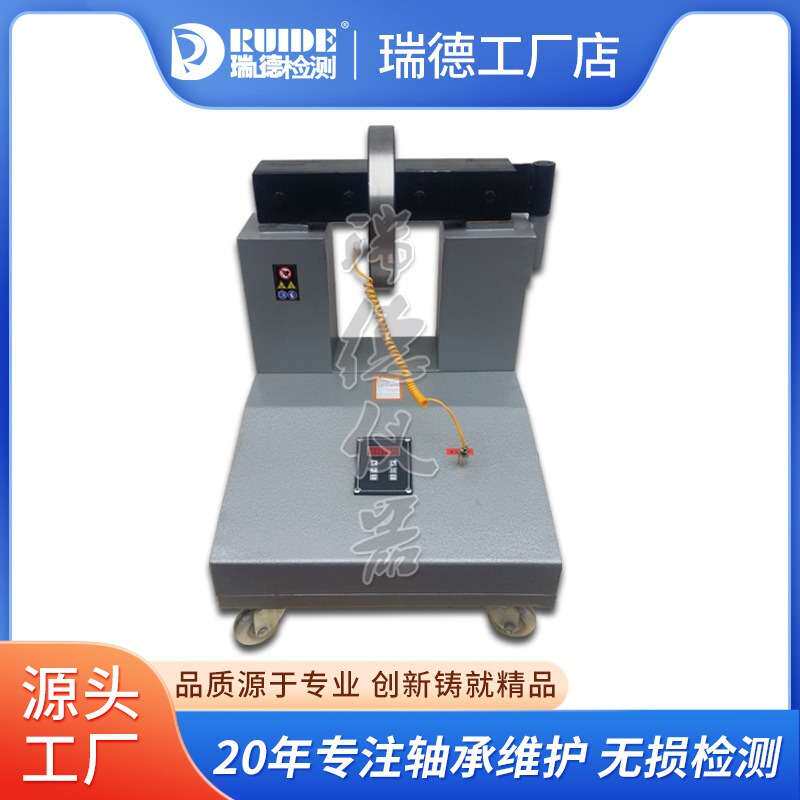 瑞德优质HA-2轴承加热器质保一年HA-1/3/4/5/6数显HA-I-II-III