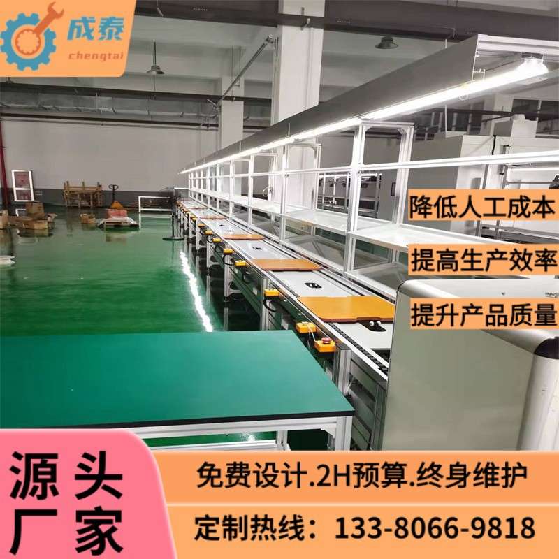 组装生产流水线订置数码照相机总装 生产老化测试倍速链线生产线