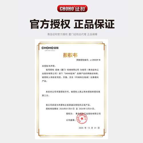 贝纳利蓝宝龙300 BJ300GS BN300/302静音链盘小齿轮征和油封链条