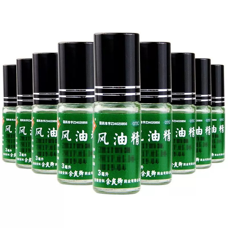 风油精滚珠型3ml余良卿号清凉抗菌消炎