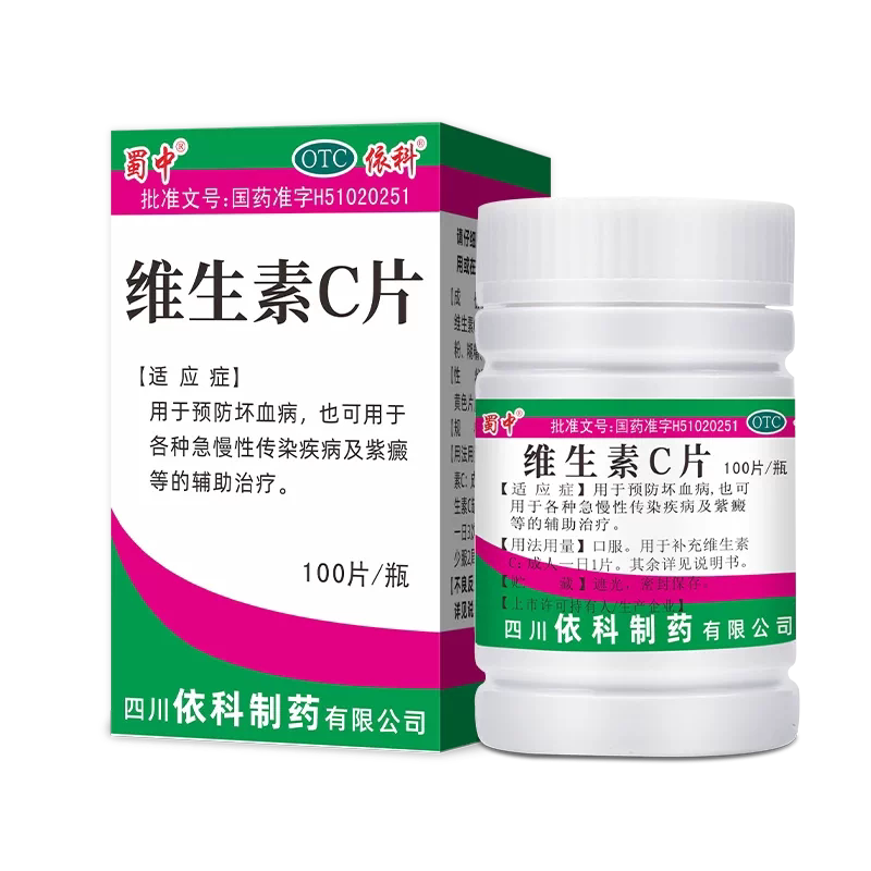 [蜀中]维生素C片0.1g*100片/瓶